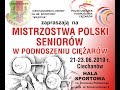 Mistrzostwa Polski Elite w podnoszeniu ciężarów - Ciechanów 21-23.06.2019